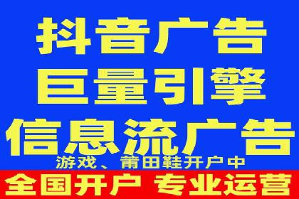 百度信息流开户全攻略：从案例中学习技巧